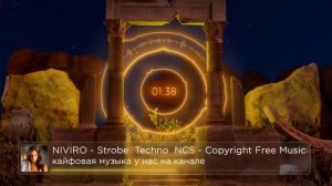 NIVIRO - Strobe  Techno
