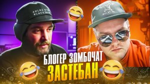 Блогер ZomboChat. STALKER 2 Как ПЭРЭМОГА ТЦК! 🤣ЧАТРУЛЕТКА 🤣