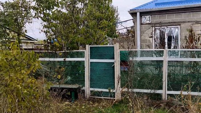 Смотрим станицы. Смотрим дома.