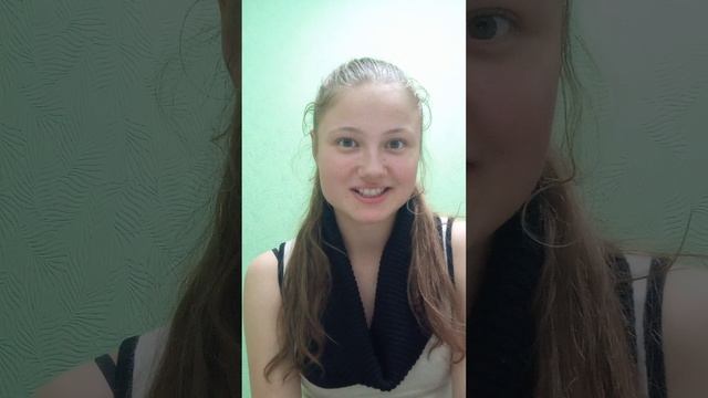 Уна Рогова. 18 лет_