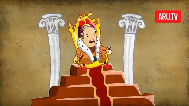 Былина о Лукашенко и его сыновьях! смотреть онлайн