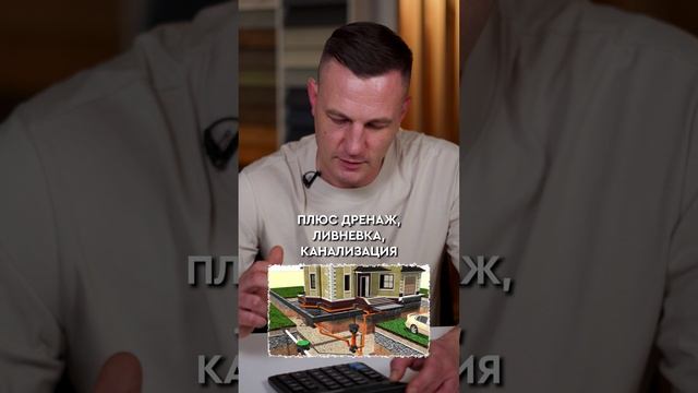 СКОЛЬКО стоит построить дом в 2025? #дом #строительство #стоимость