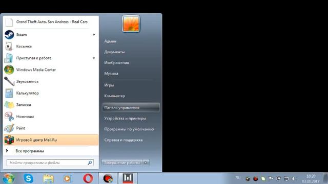 Пытаешся запустить варфейс