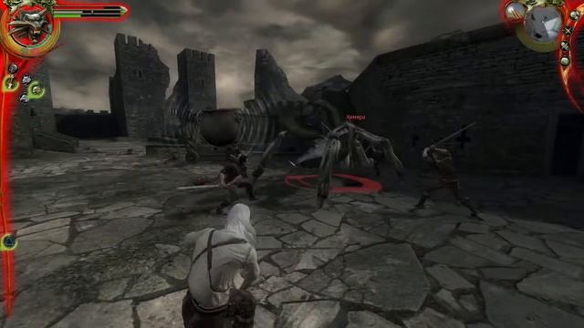 The Witcher. Пролог. смотреть онлайн