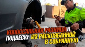 Амортизатор
