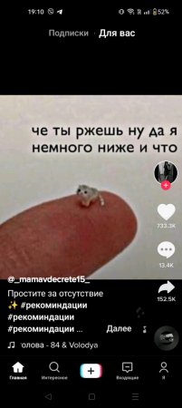 хаха необычная рука¿¿¿¿¡¡¡