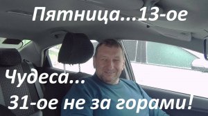 В Ставрополе снег и метёт. Будет 31 декабря выходным или рабочим днём? Депутаты пока думают...