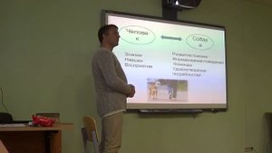 Фишки зоопсихолога (5 часть)