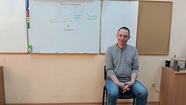 День_2_3