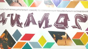 ANUF_УЛТ_Диалог (Тверь)_Отчёт о поездке_7.12.2024