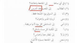 Мединский курс, том 2, урок  13