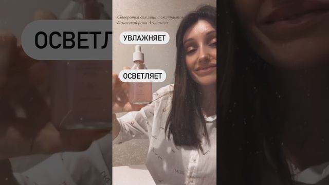 ЭКО-уход, без силиконов, без парабенов и тд 
Aromatica