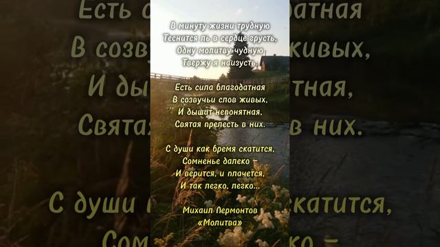 📖15.10.2024 исполнилось 210 лет со дня рождения великого русского поэта Михаила Юрьевича Лермонтов