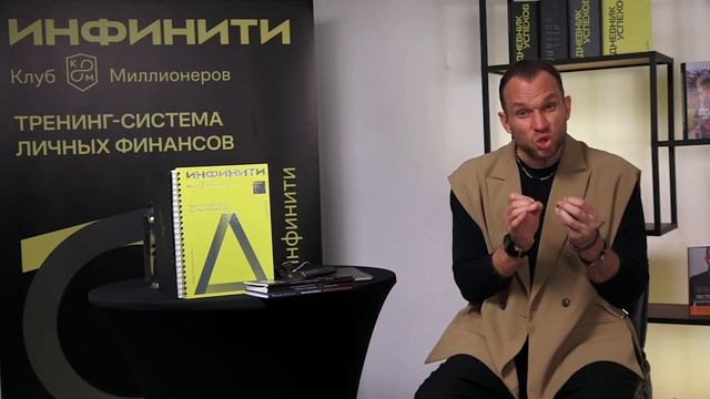 НЕУЖЕЛИ все дело в голове? Как мыслят успешные люди?
