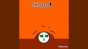 @tomcardy1 Red Flag Ред флаг🚩на русском