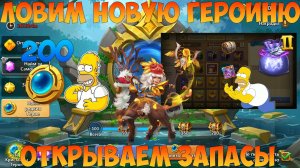 200 НАЙМОВ НА ЛОСЯ, ТРАТИМ САМЫ, ГРАБИМ СКЛАД, Битва замков, Castle Clash