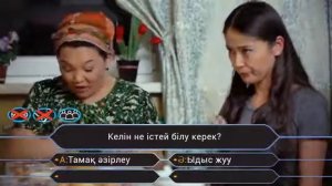 Келинка