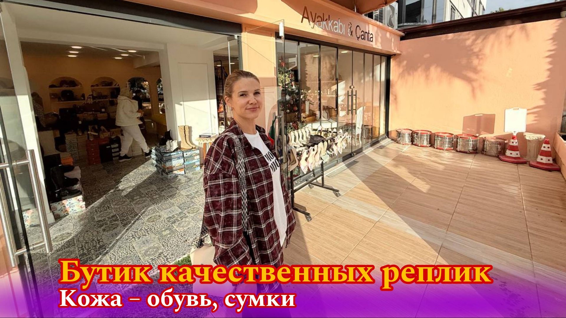 Лучшие копии брендовой обуви и сумок! (Обзор бутика) смотреть онлайн