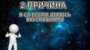 ТОП 5 ПРИЧИН ПОСТАВИТЬ МНЕ 12 БАЛЛОВ(акадеия топ это видео для вас)