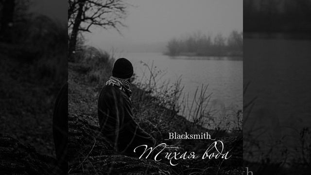 Ты слышишь смотреть онлайн