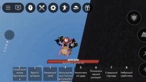 комбо на всех персах