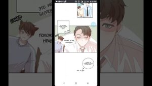 BL Манга 6-10 глава (Озвучка манги) Видео 16+