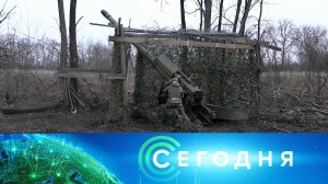 «Сегодня»: 14 декабря 2024 года. 10:00 | Выпуск новостей | Новости НТВ