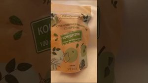 Органо минеральное удобрение Приомин.  Обзор свойств.    29 мая 2024 г.
