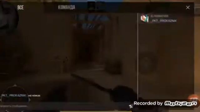 Играю с донатером!У него нож😱!кто победит донатер VS Обычный игрок смотреть онлайн