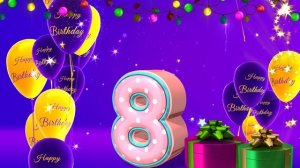 С Днём Рождения 8 лет! Футаж С Днём Рождения! Happy Birthday