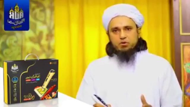 Ahsan ul Kalam Digital Pen AK-777 Jadeed is being reviewed by Islamic Scholar Mufti Tariq Masood