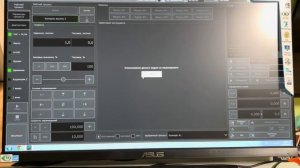 Блок управления станком плазменной резки с чпу. Cnc777ufa