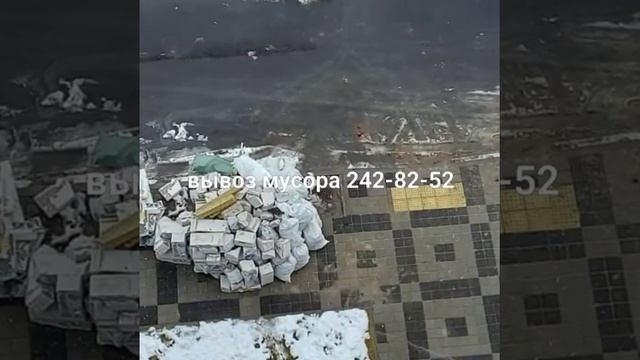 Переезд в Краснодар 242-82-52 грузчики переезды Вывоз мусора