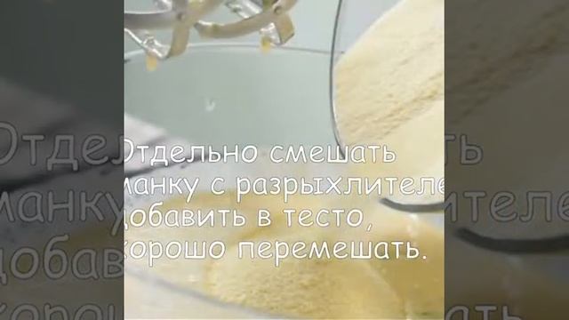 Лимонный манник! Обалденный пирог на скорую руку