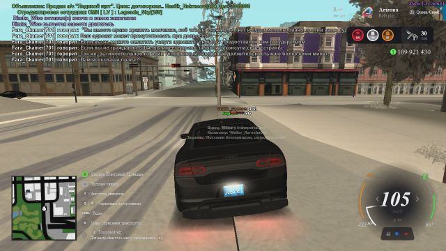 gta_sa 2024-12-14 16-55-03-431 смотреть онлайн