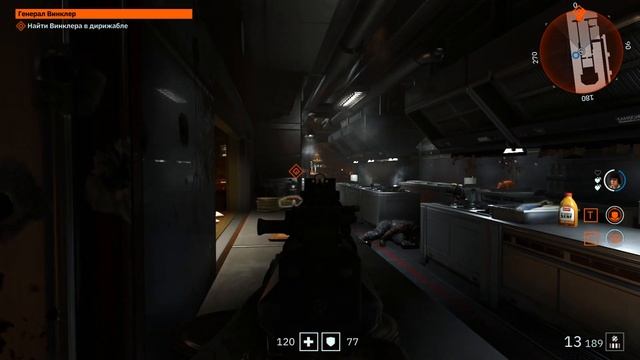 А вот ваш папка... | Первый взгляд на Wolfenstein: Youngblood