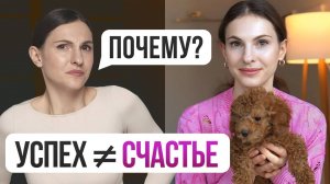 Три правила счастливой и успешной женщины. Как войти в Новый год богиней?