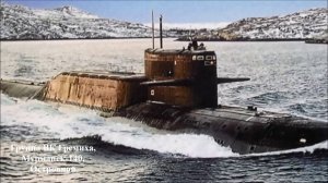 Гремиха, моя Островная! ЭКИПАЖУ К-472 2ч