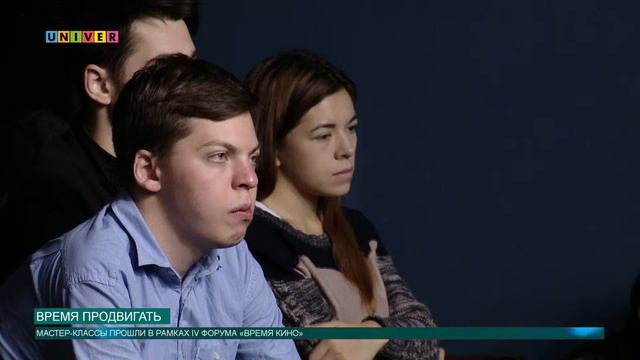 Время продвигать смотреть онлайн