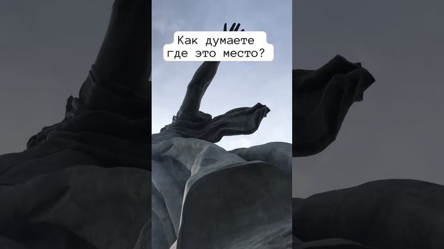 Где это место пишите в комментариях! смотреть онлайн