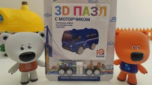 МИ-МИ-МИШКИ И МАШИНКА ПОЧТА РОССИИ