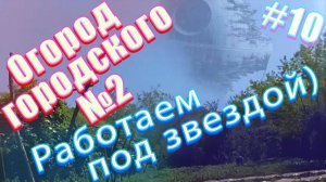 31е мая 2019