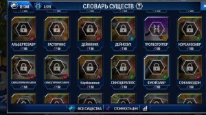 Jurassic World , чеееек!!!