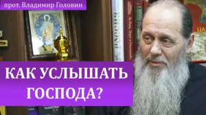 Об искушениях перед церковными праздниками.