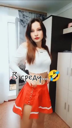 Сегодня не успею 🤣 в Среду...