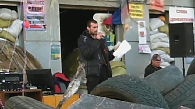 Резолюция схода луганских громад смотреть онлайн