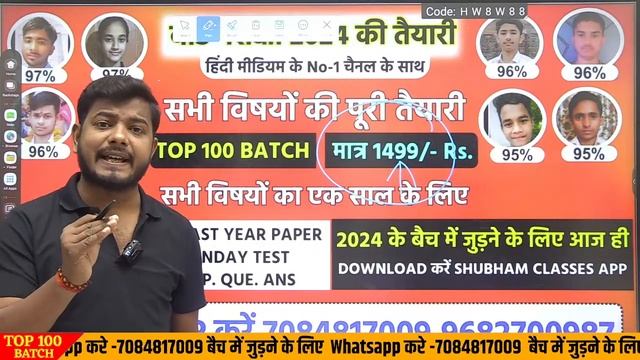 Indigo class 12th (Lec-2),/Up board class 12 English Chapter 5 (Prose),/Up board exam 2024 смотреть онлайн