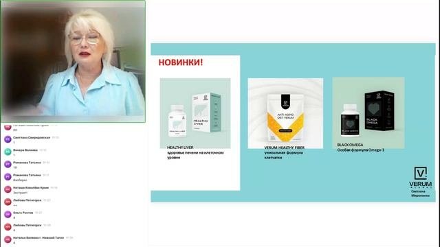 А вы уже знакомы с Верум глобал?
