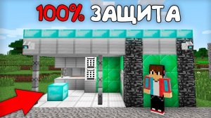 КАК УЛУЧШИТЬ ДОМ СВОЕГО ДРУГА В ДЕРЕВНЕ ЖИТЕЛЕЙ В МАЙНКРАФТ | Риколит Minecraft