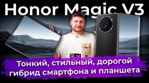 Обзоры техники и электроники